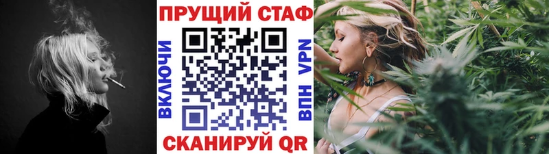 Все наркотики Кувшиново Бутират  A-PVP  Мефедрон  МАРИХУАНА 
