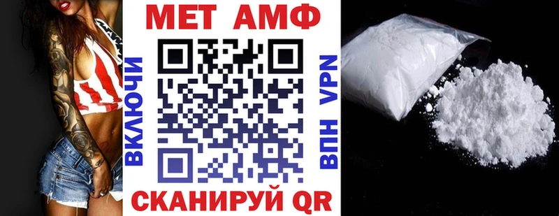 Амфетамин VHQ Кувшиново