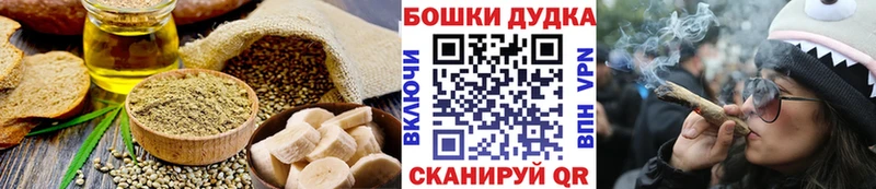 Печенье с ТГК конопля  как найти закладки  Кувшиново 