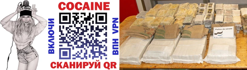 где можно купить   Кувшиново  COCAIN Колумбийский 