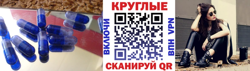 Ecstasy 250 мг  цены   Кувшиново 