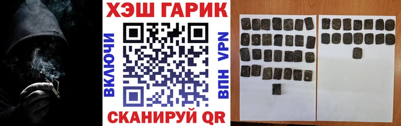 OMG как войти Кувшиново ГАШИШ 40% ТГК