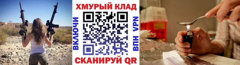 ГЕРОИН Афган  ссылка на мегу ссылка  Кувшиново  купить  сайты 
