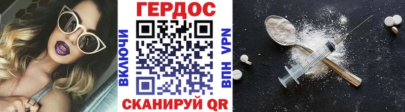 Героин Афган Кувшиново