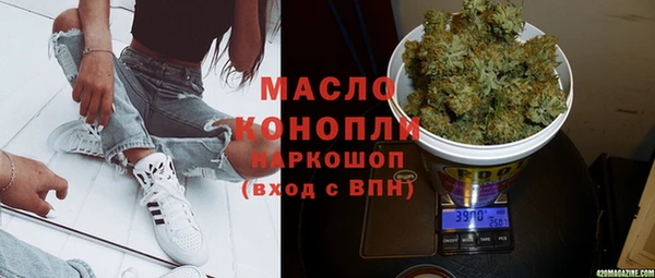 ГАЛЛЮЦИНОГЕННЫЕ ГРИБЫ Армянск