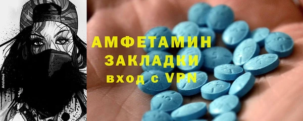 ГАЛЛЮЦИНОГЕННЫЕ ГРИБЫ Армянск