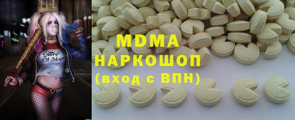ГАЛЛЮЦИНОГЕННЫЕ ГРИБЫ Армянск
