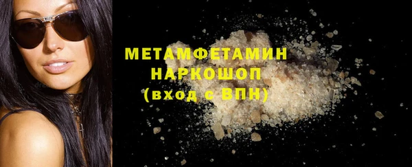 ГАЛЛЮЦИНОГЕННЫЕ ГРИБЫ Армянск