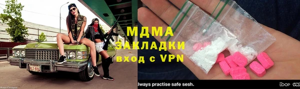 гашиш Арсеньев