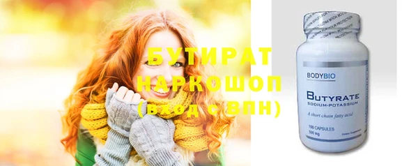 гашиш Арсеньев