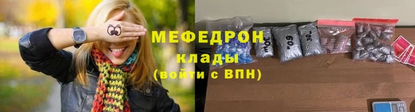 ГАЛЛЮЦИНОГЕННЫЕ ГРИБЫ Армянск