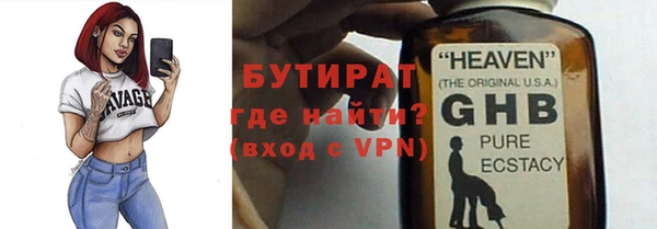 сатива Аркадак