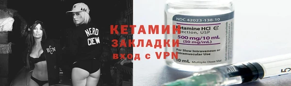 сатива Аркадак