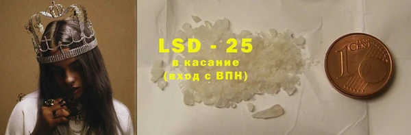 ГАЛЛЮЦИНОГЕННЫЕ ГРИБЫ Армянск