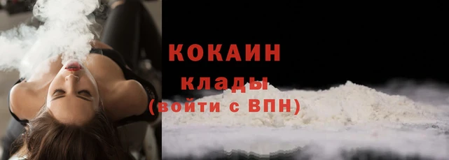 гашиш Арсеньев
