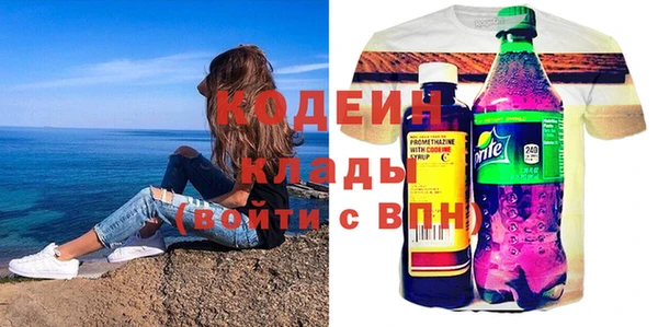 сатива Аркадак
