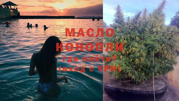 гашиш Арсеньев