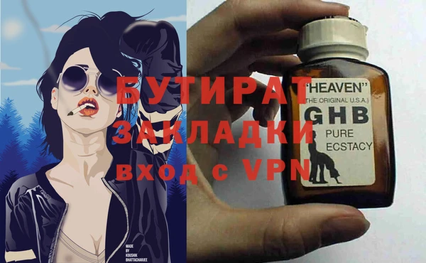 ГАЛЛЮЦИНОГЕННЫЕ ГРИБЫ Армянск