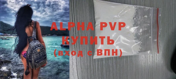 сатива Аркадак