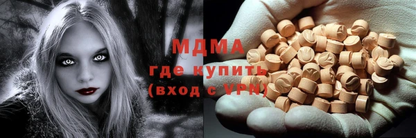 ГАЛЛЮЦИНОГЕННЫЕ ГРИБЫ Армянск