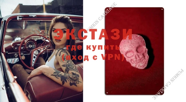 сатива Аркадак
