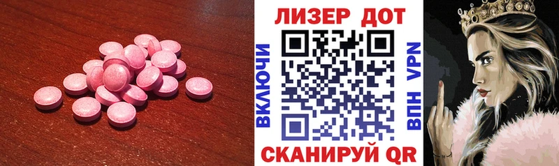 где можно купить   Кувшиново  Лсд 25 экстази кислота 
