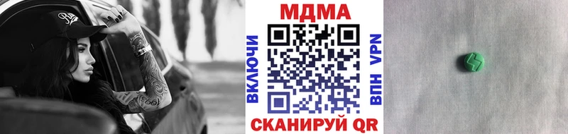 МДМА Molly  Кувшиново 