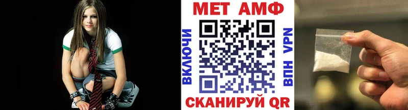 МЕТАМФЕТАМИН Methamphetamine  Кувшиново 