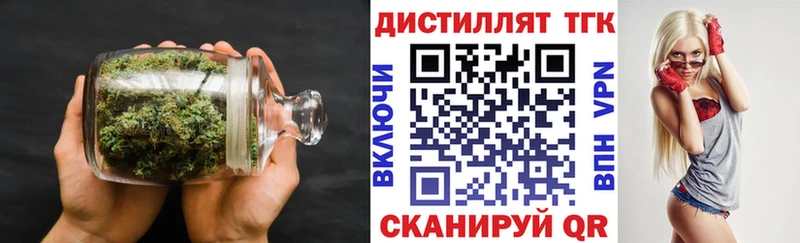 цены наркотик  Кувшиново  ТГК концентрат 